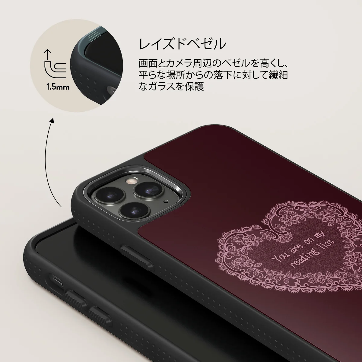 On My TBR - iPhone 11 Pro Max ケース