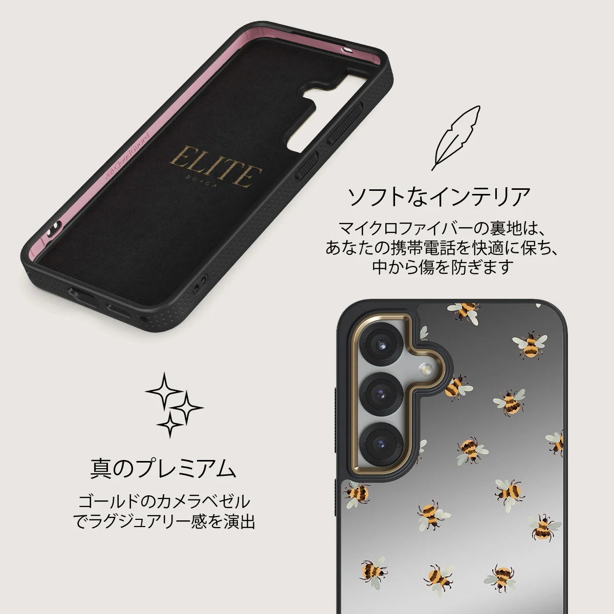 Honeycomb - Samsung Galaxy S25 ケース