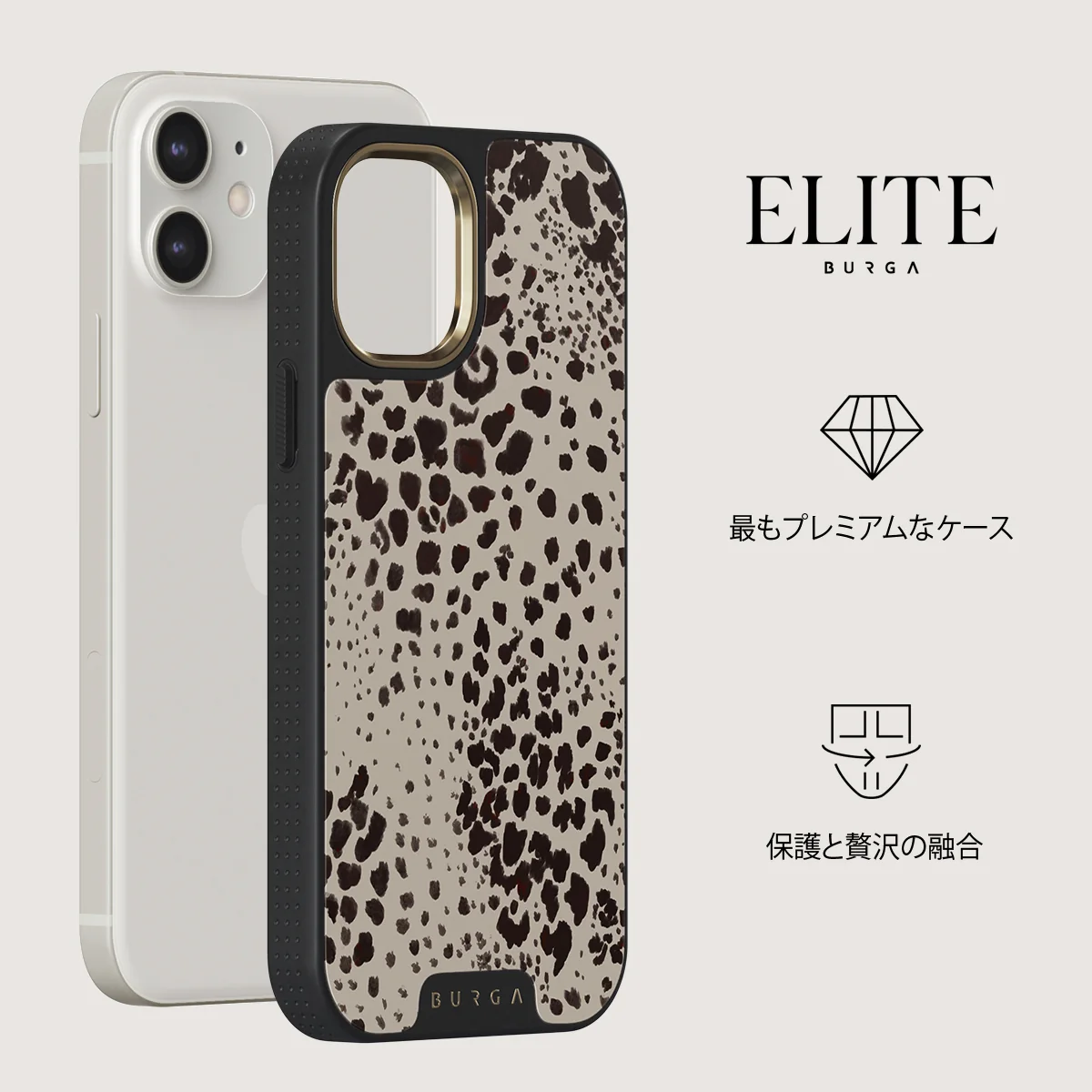 Devour - iPhone 12 ケース
