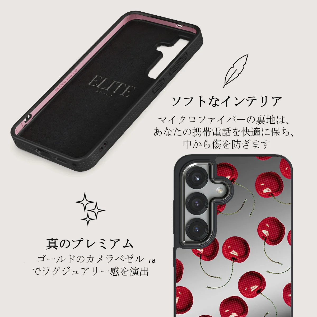 Cherrybomb - Samsung Galaxy S25 Plus ケース