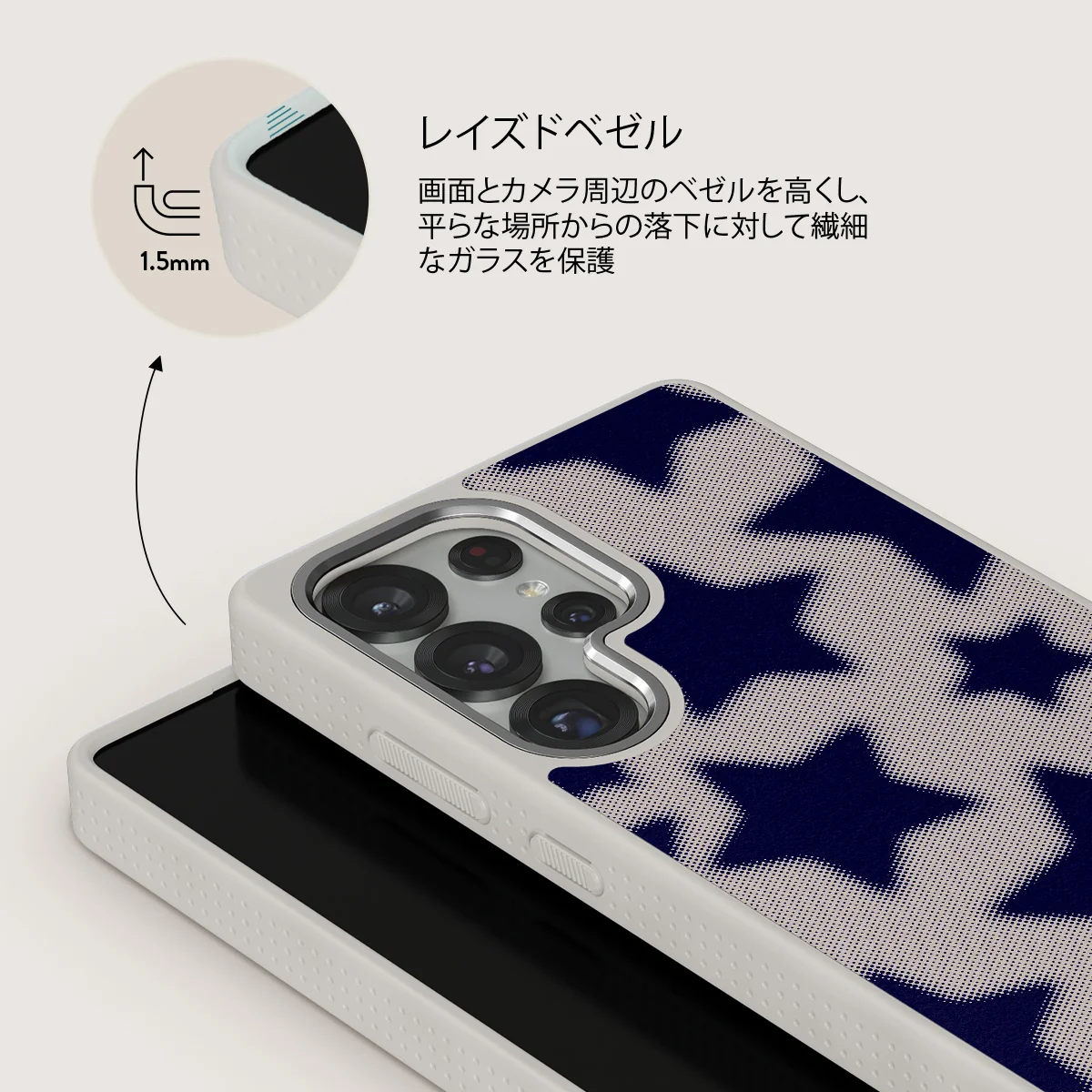 Starstruck - Samsung Galaxy S25 Ultra ケース