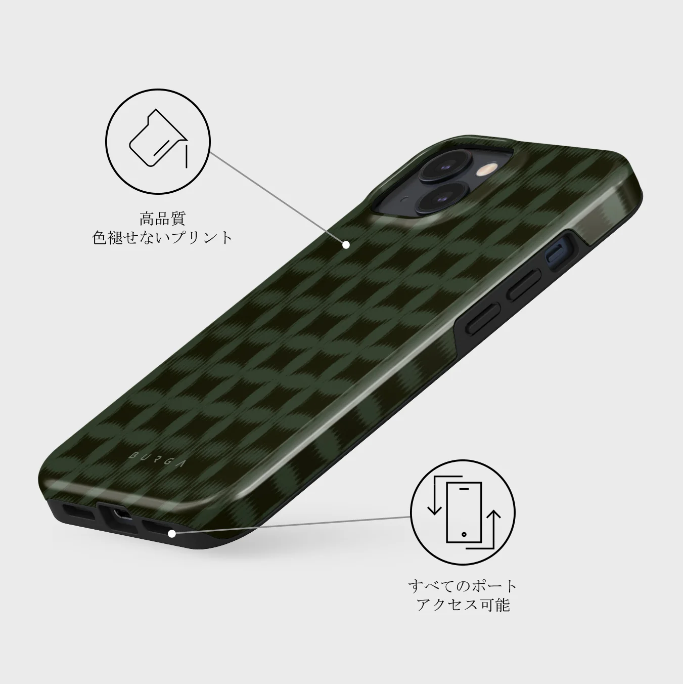 Matrix - iPhone 13 Mini ケース