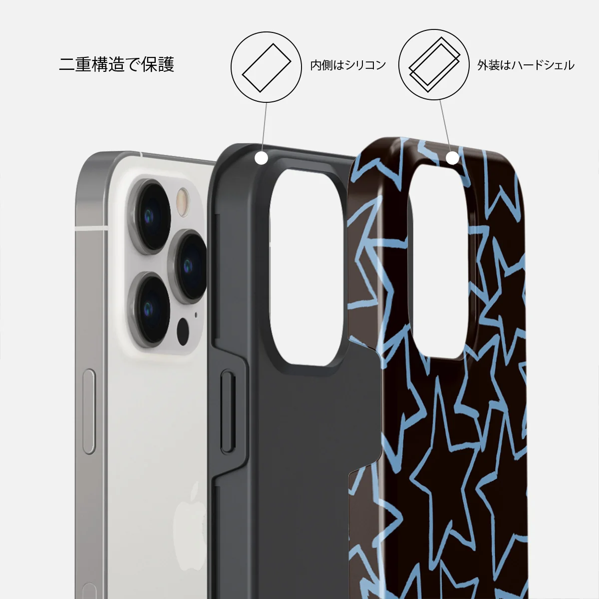 Stardust - iPhone 13 Pro ケース