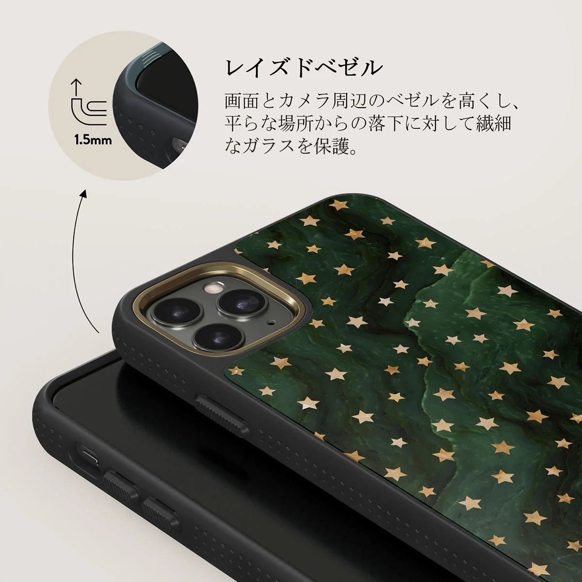 Prince Charming - Stars iPhone 11 Pro Max ケース