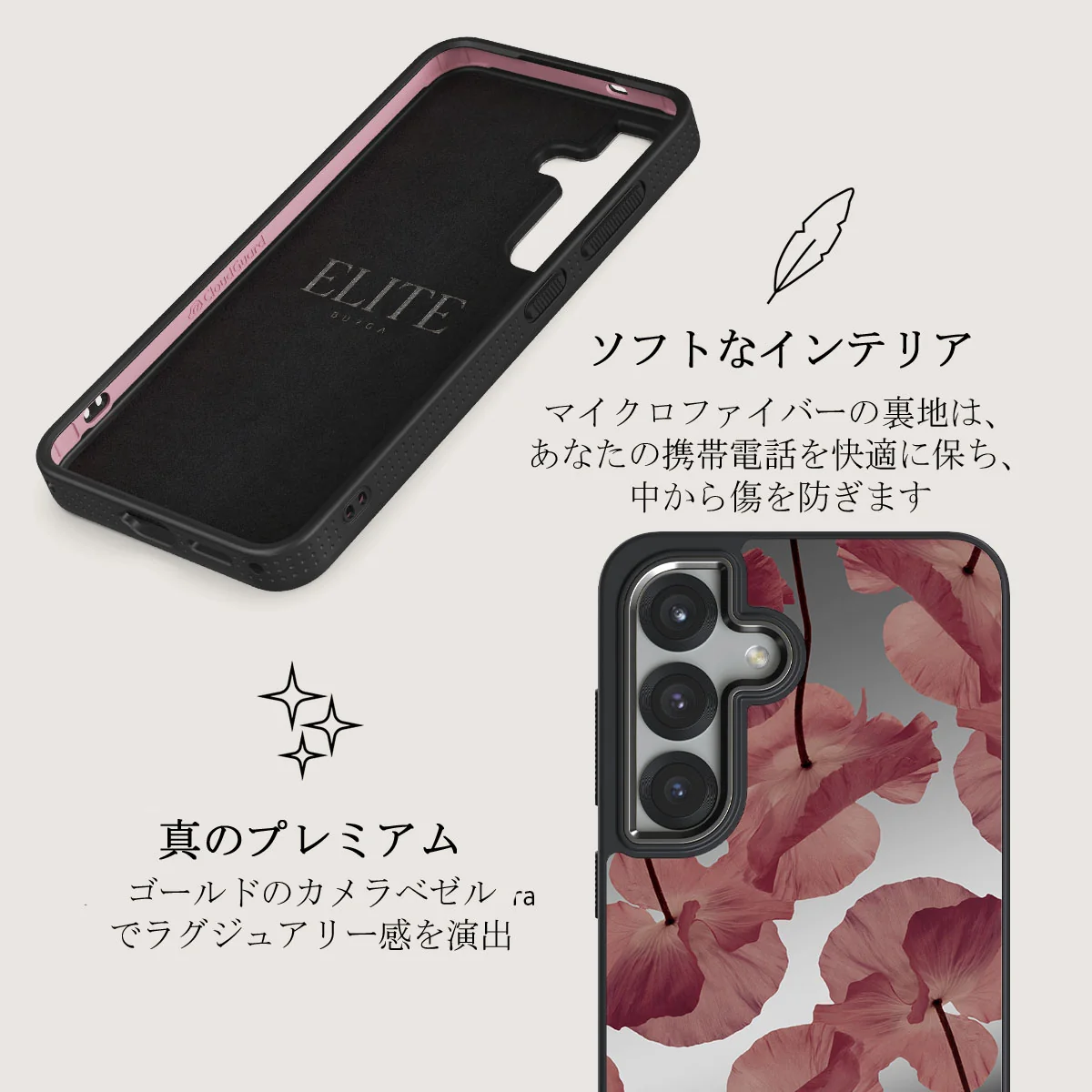 Tender Kiss - Samsung Galaxy S25 ケース