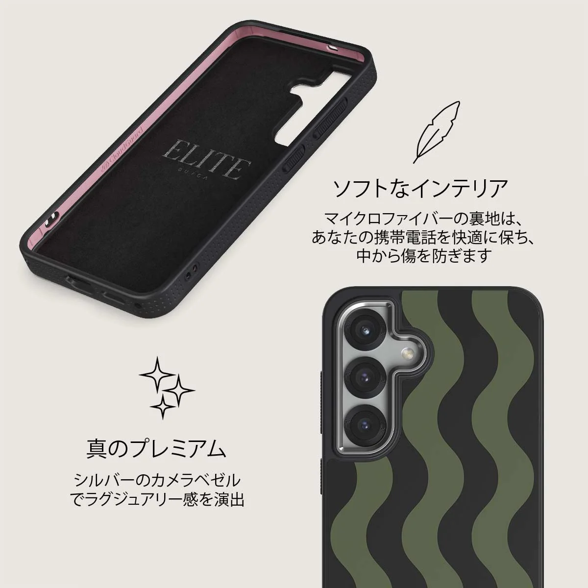 Double Take - Samsung Galaxy S25 Plus ケース