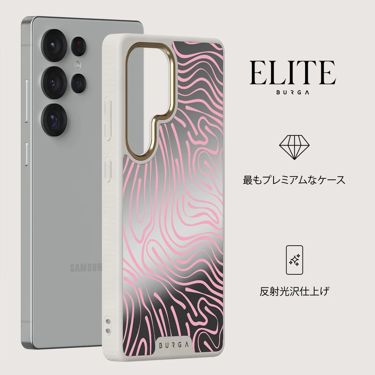 Hawaiian Breeze - Samsung Galaxy S25 Ultra ケース