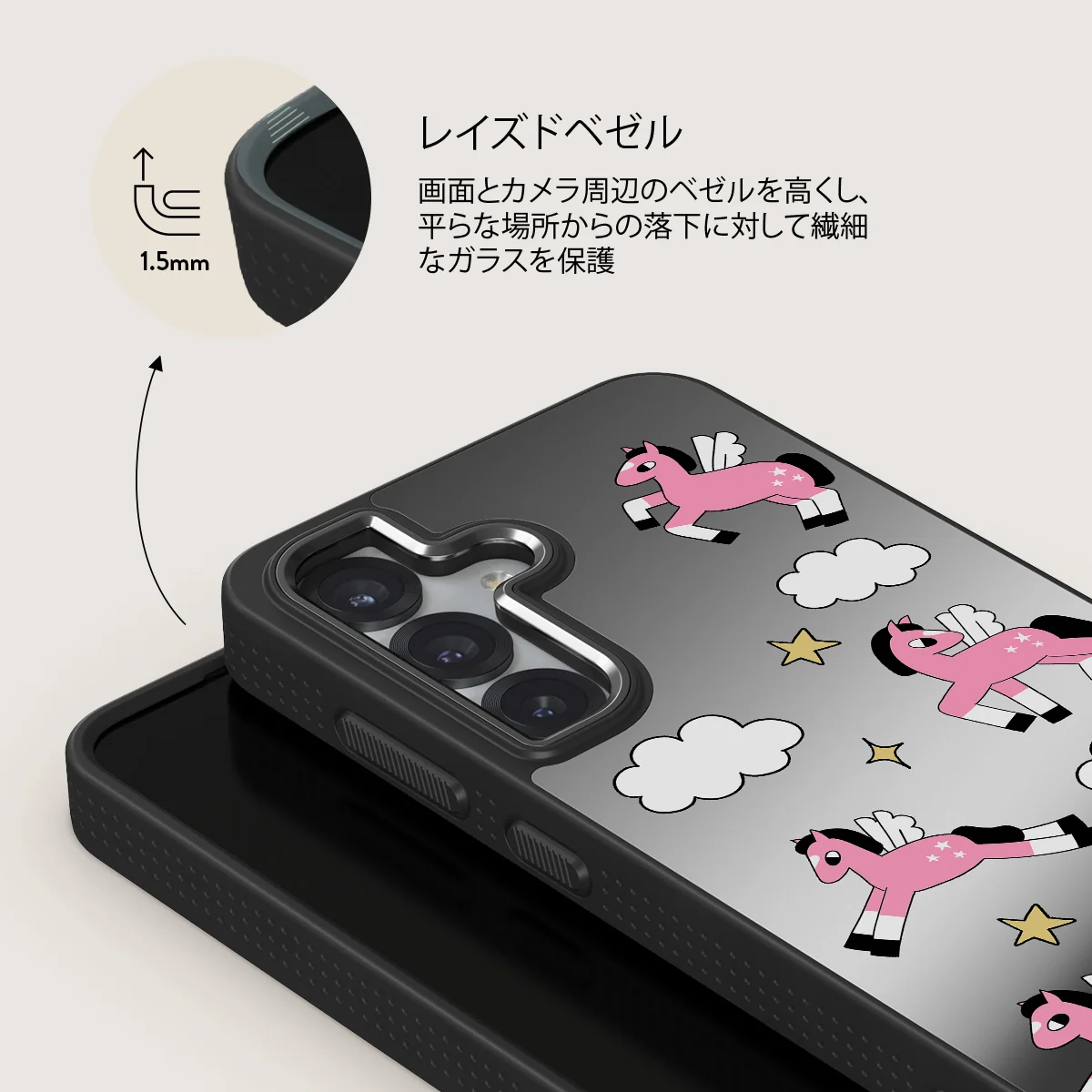 Cloud Hopping - Samsung Galaxy S25 ケース