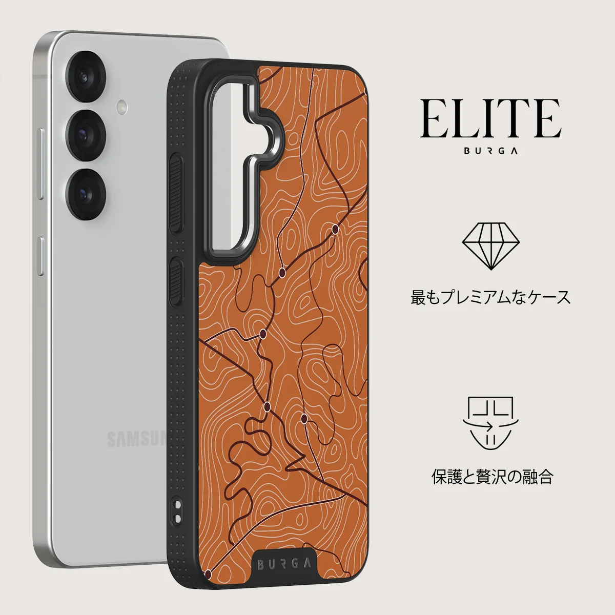Latitude - Samsung Galaxy S25 ケース