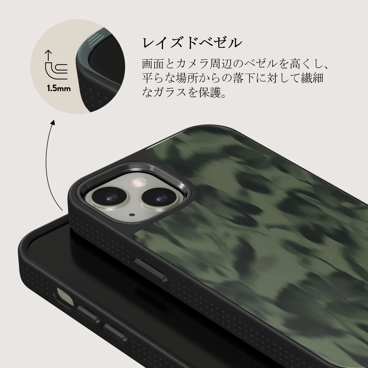 Soft Focus - iPhone 13 ケース