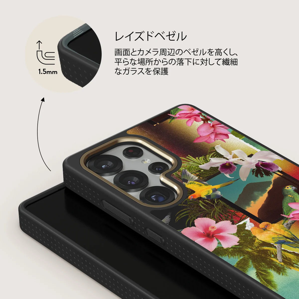 Holiday Archive - Samsung Galaxy S25 Ultra ケース