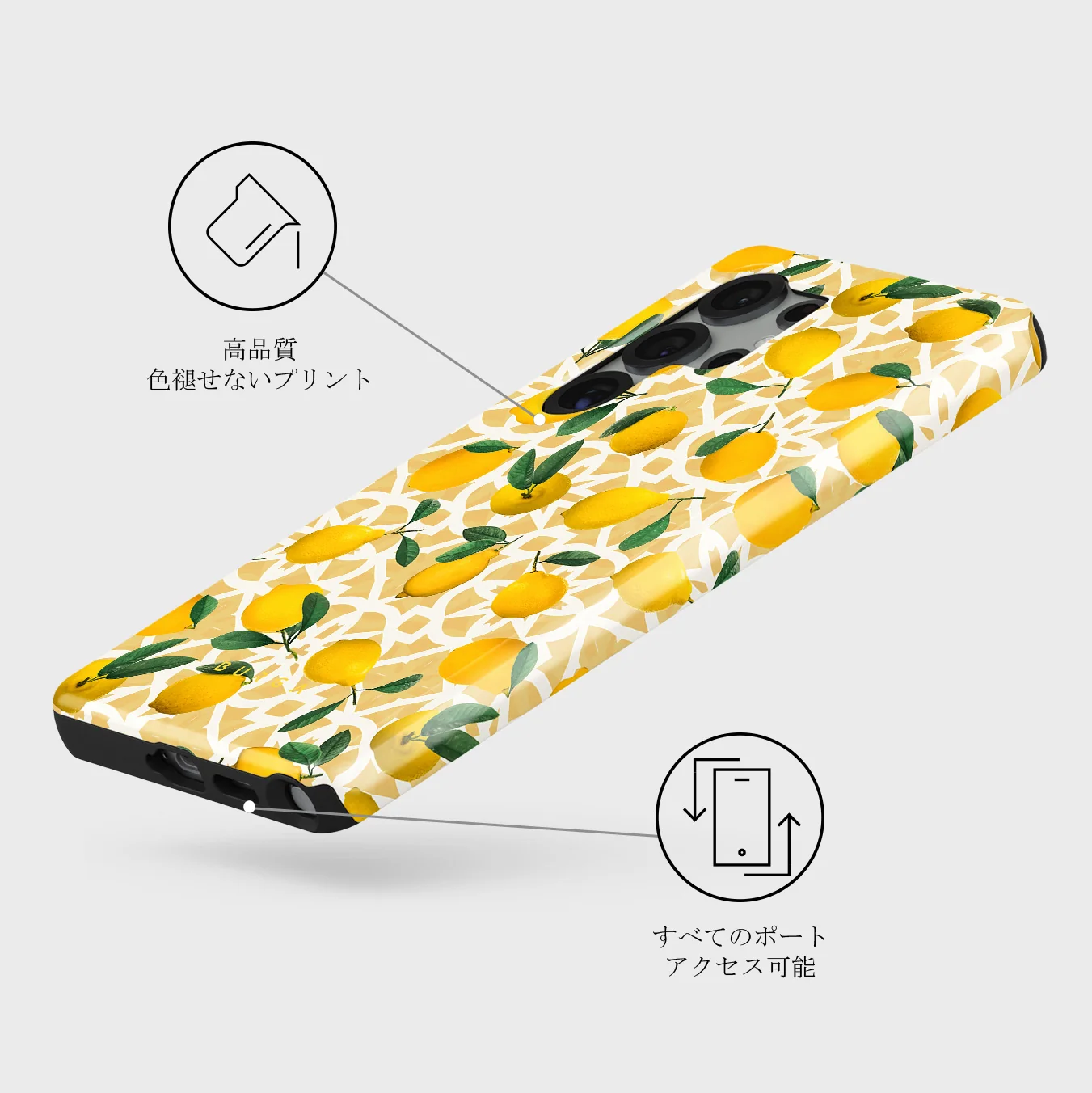 Lemon Juice - Samsung Galaxy S25 Ultra ケース