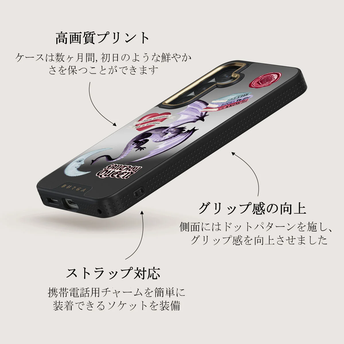 Plot Twister - Samsung Galaxy S25 Plus ケース