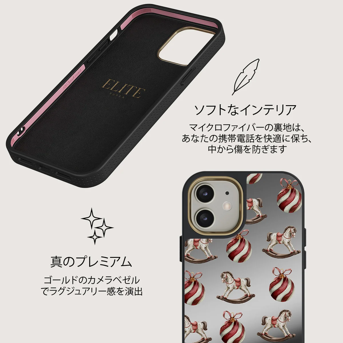 Rocking Around - iPhone 12 ケース