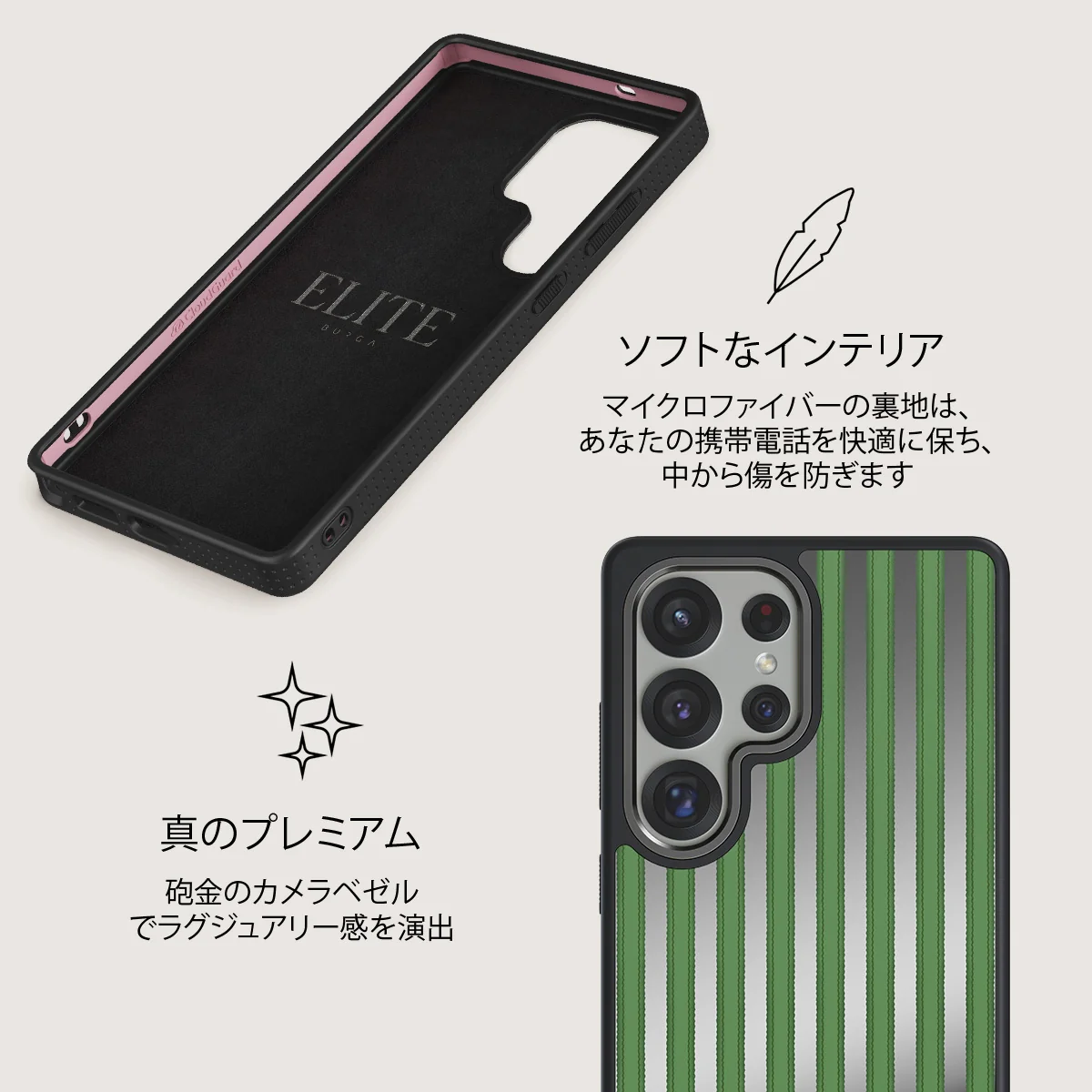 Peppermint - Samsung Galaxy S25 Ultra ケース