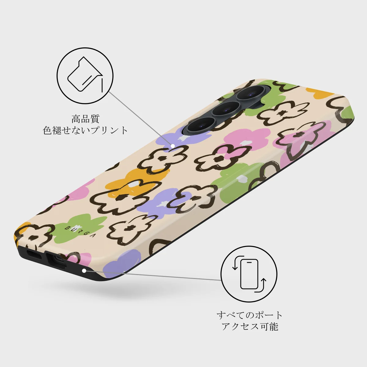 Good Vibes - Samsung Galaxy S26 FE ケース