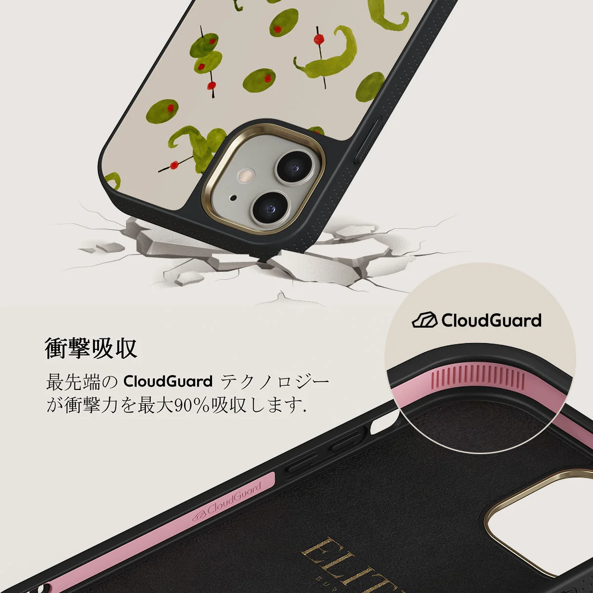 Aperitivo - iPhone 12 ケース