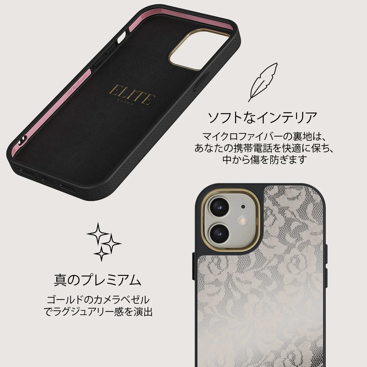 Gone Country - iPhone 12 ケース