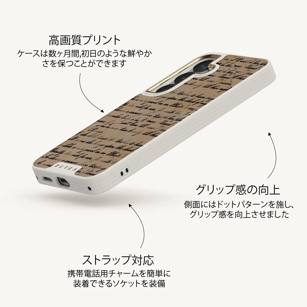 First Glance - Samsung Galaxy S25 Plus ケース