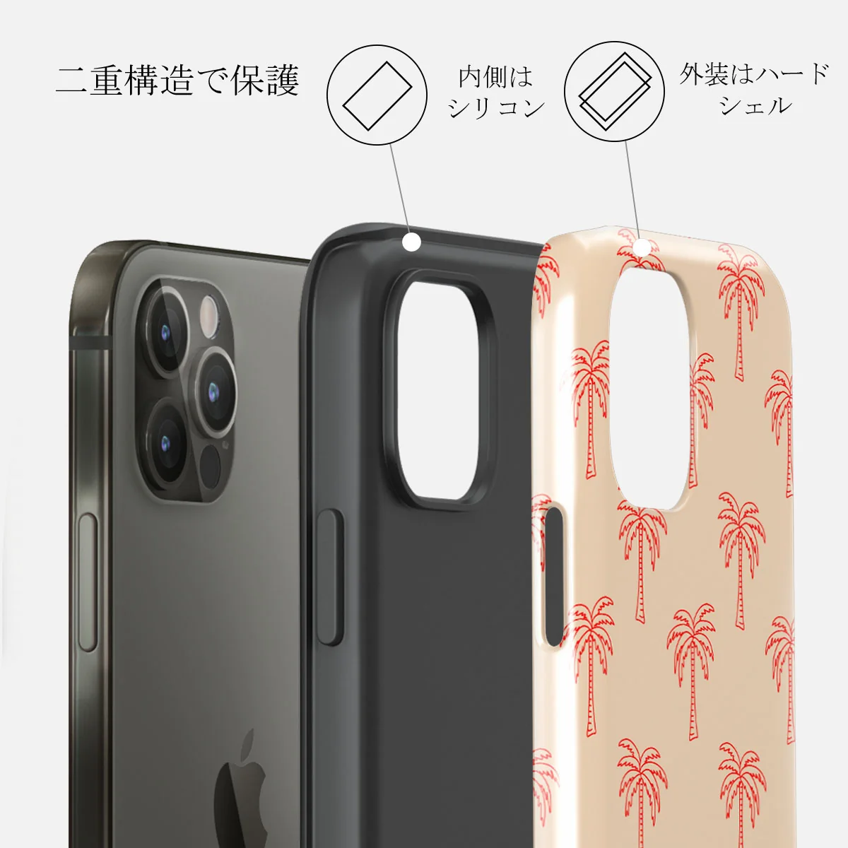 Happy Hour - iPhone 12 Pro ケース
