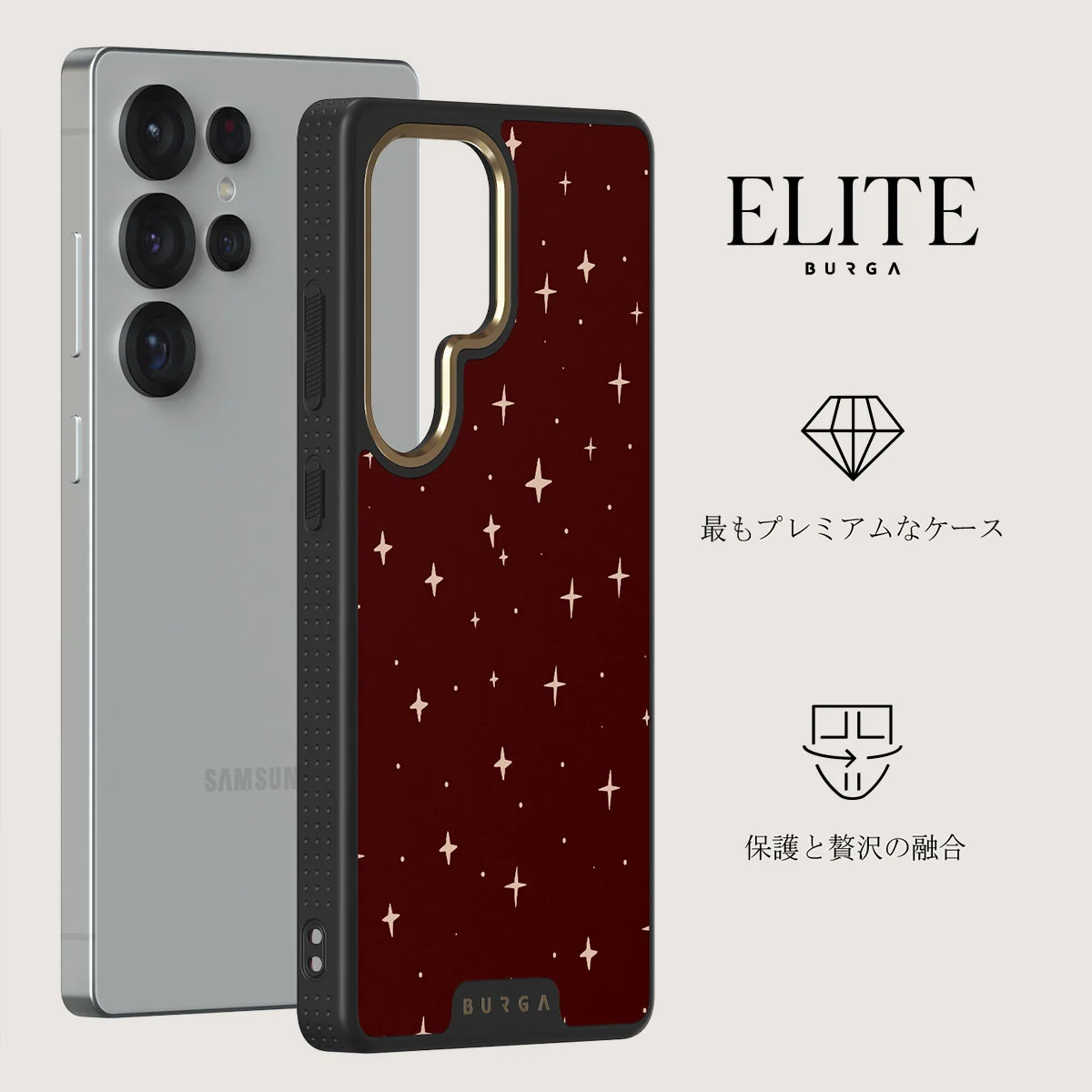 Very Merry - Samsung Galaxy S25 Ultra ケース