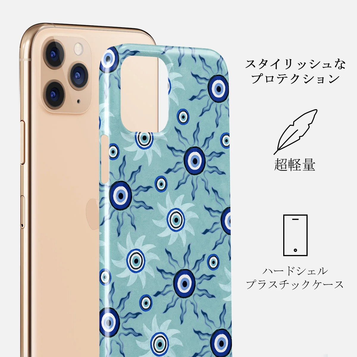 Blue Gaze - iPhone 11 Pro Max ケース