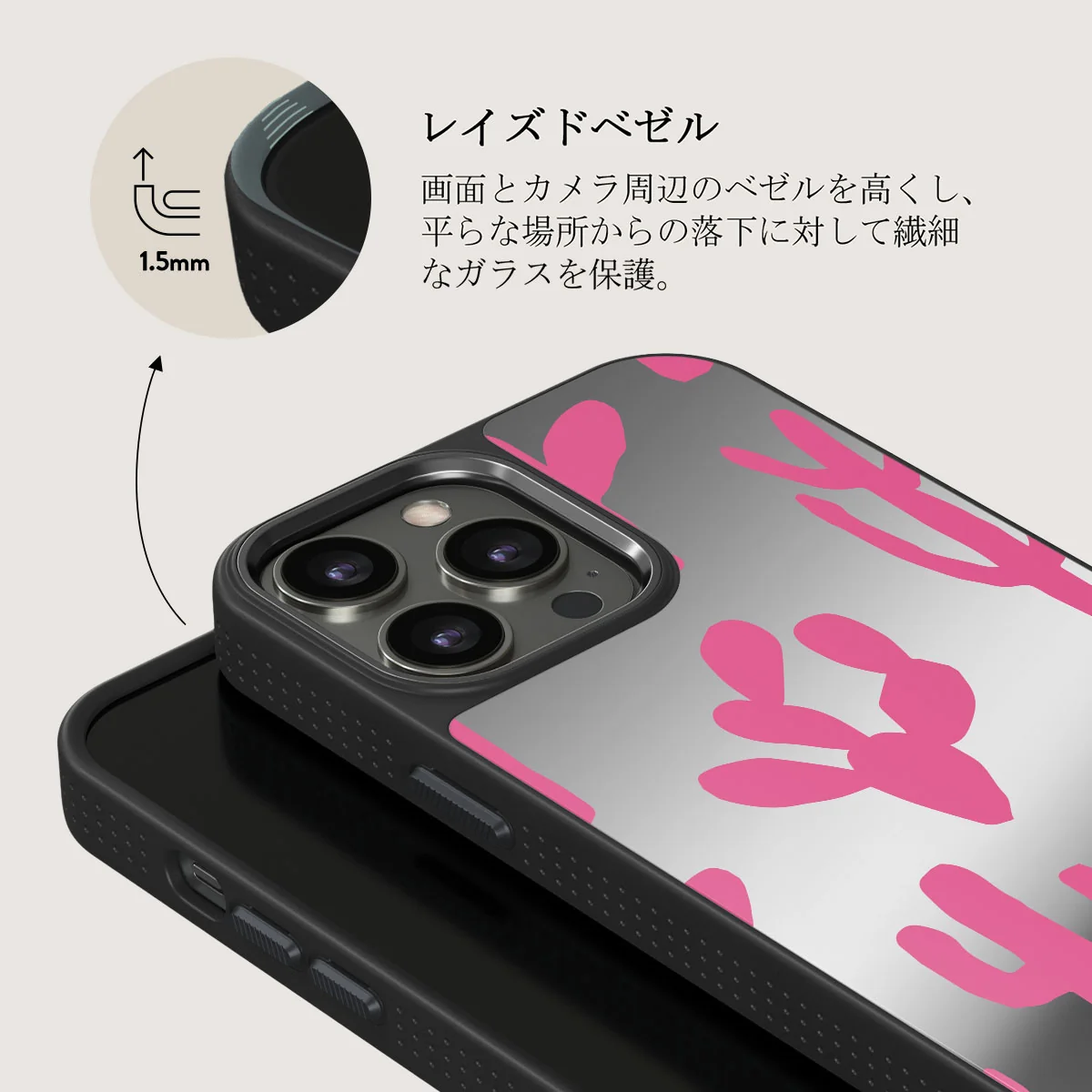 Serenade - iPhone 12 Pro ケース