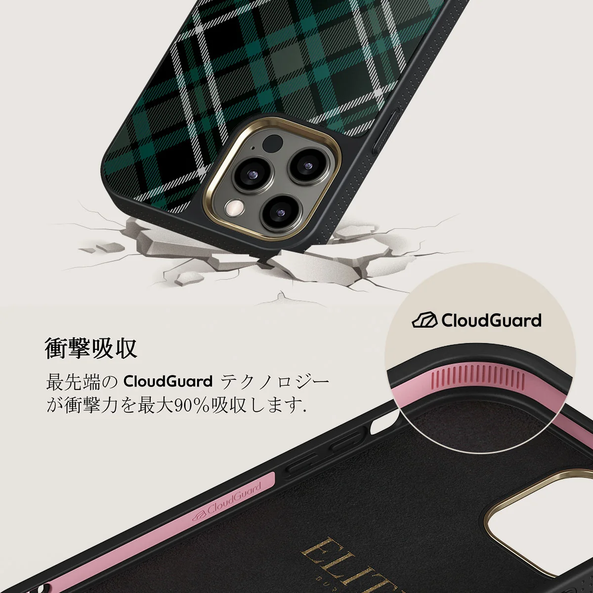 Mint Cookie - iPhone 12 Pro ケース