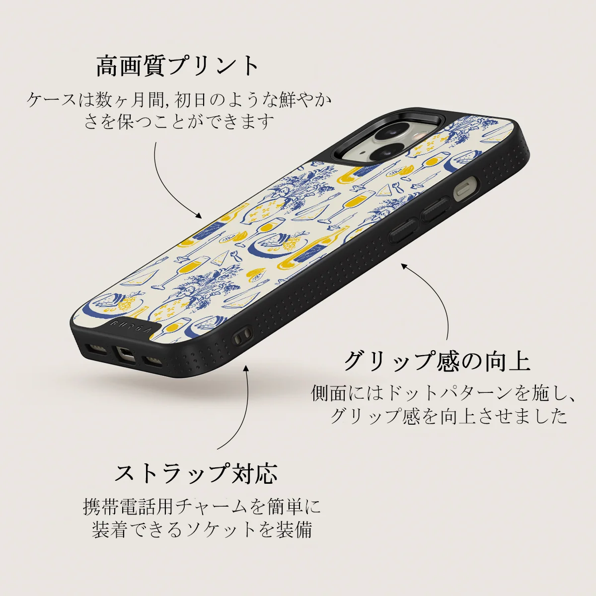Couvert - iPhone 13 ケース