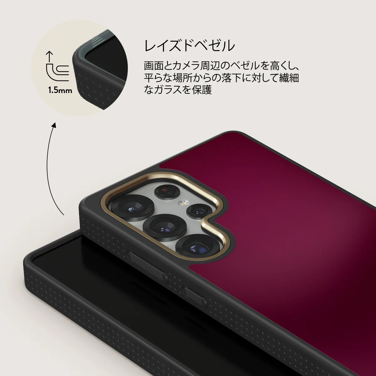 Dark Cherry - Samsung Galaxy S25 Ultra ケース