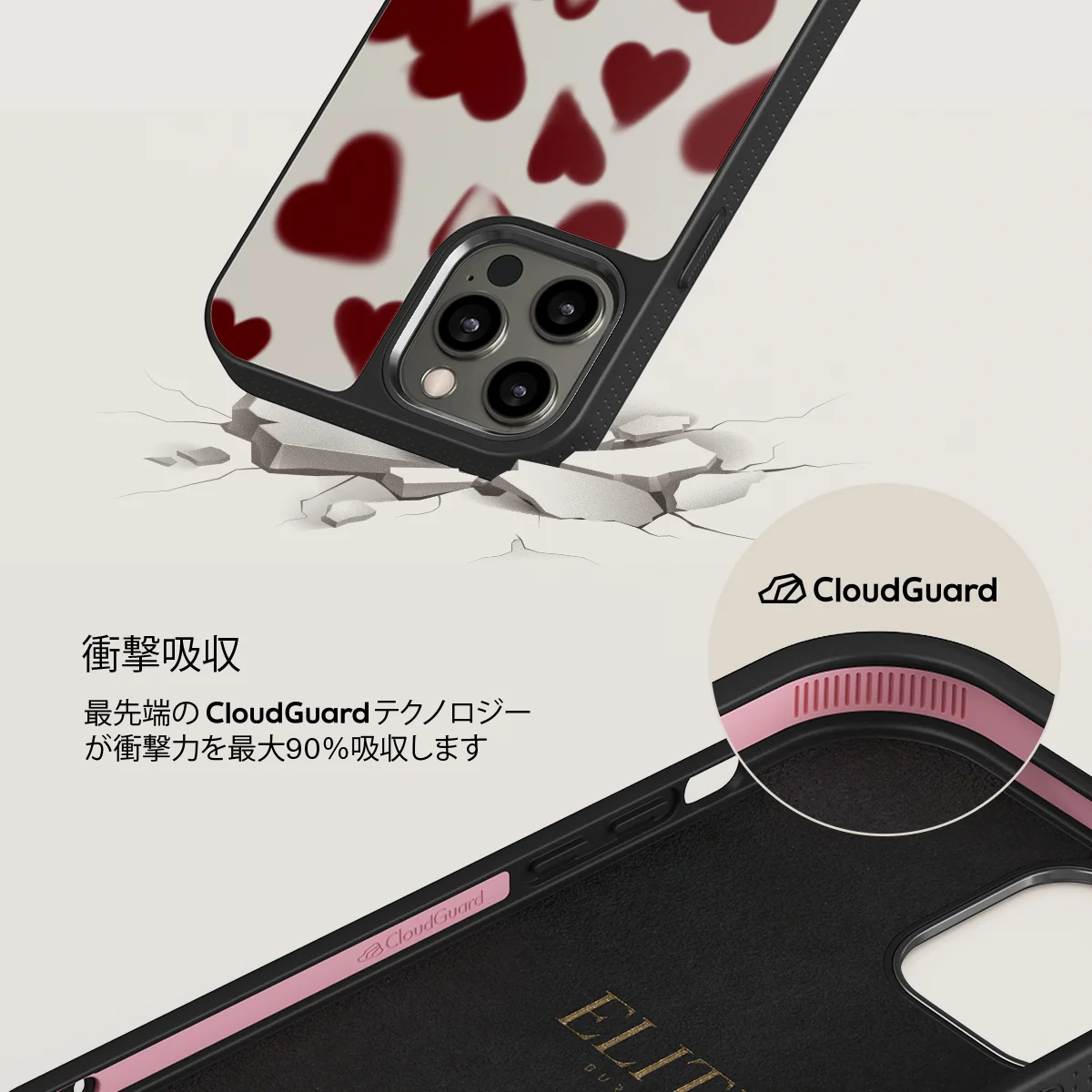 Be Mine - iPhone 12 Pro Max ケース