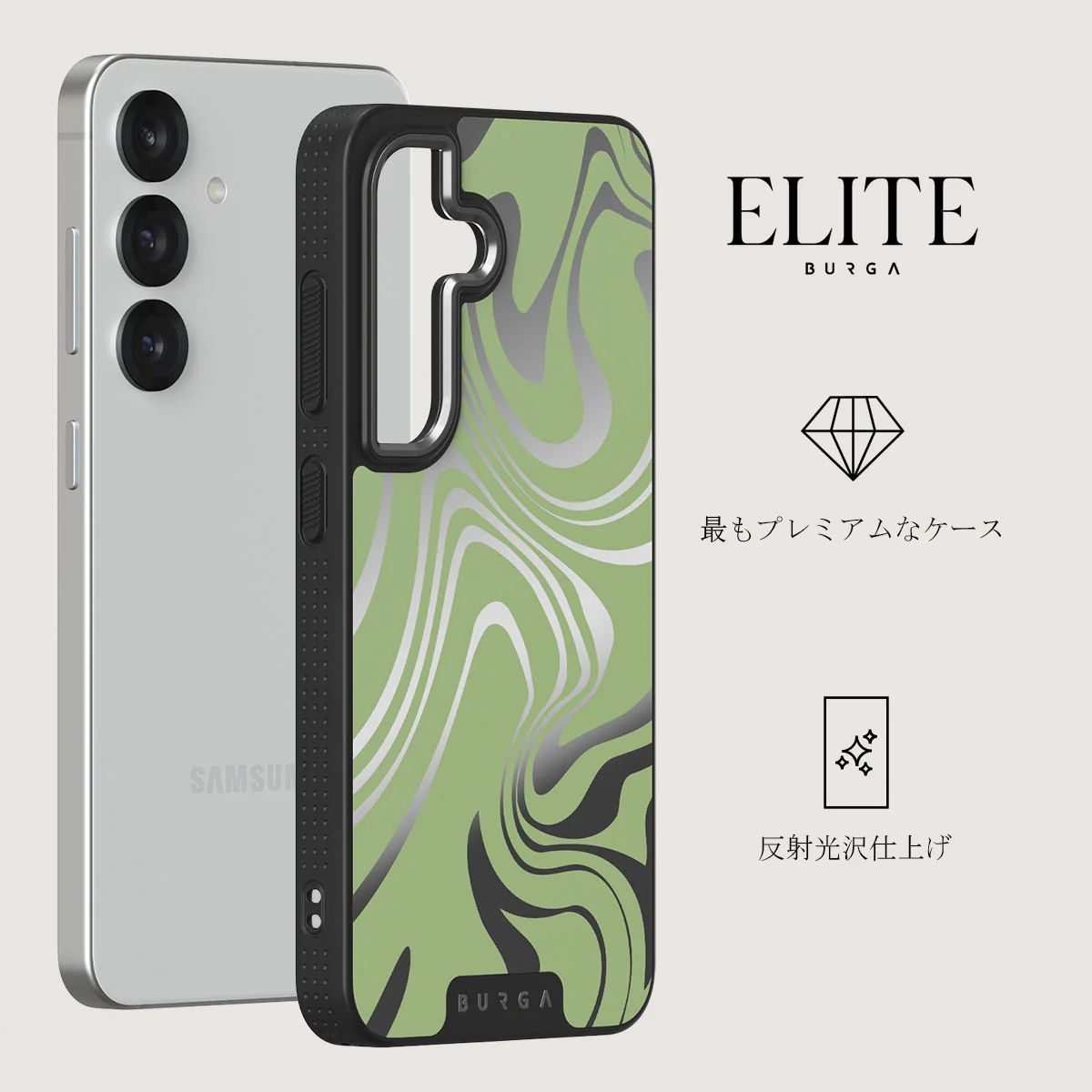Funky Sensation - Samsung Galaxy S25 Plus ケース