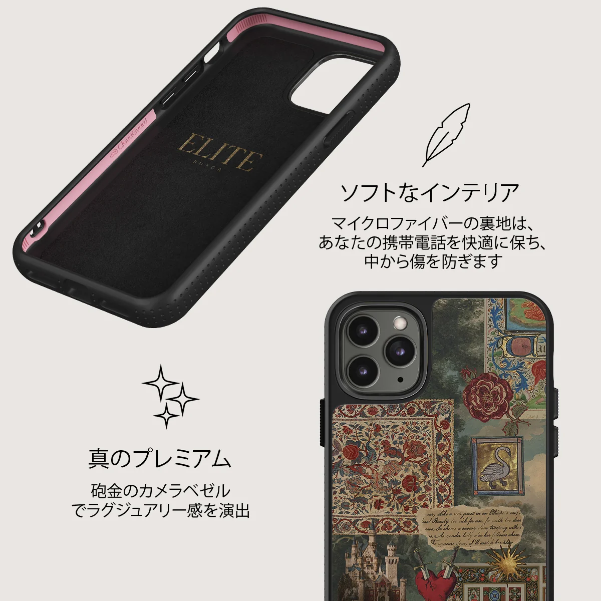 Oath - iPhone 11 Pro Max ケース