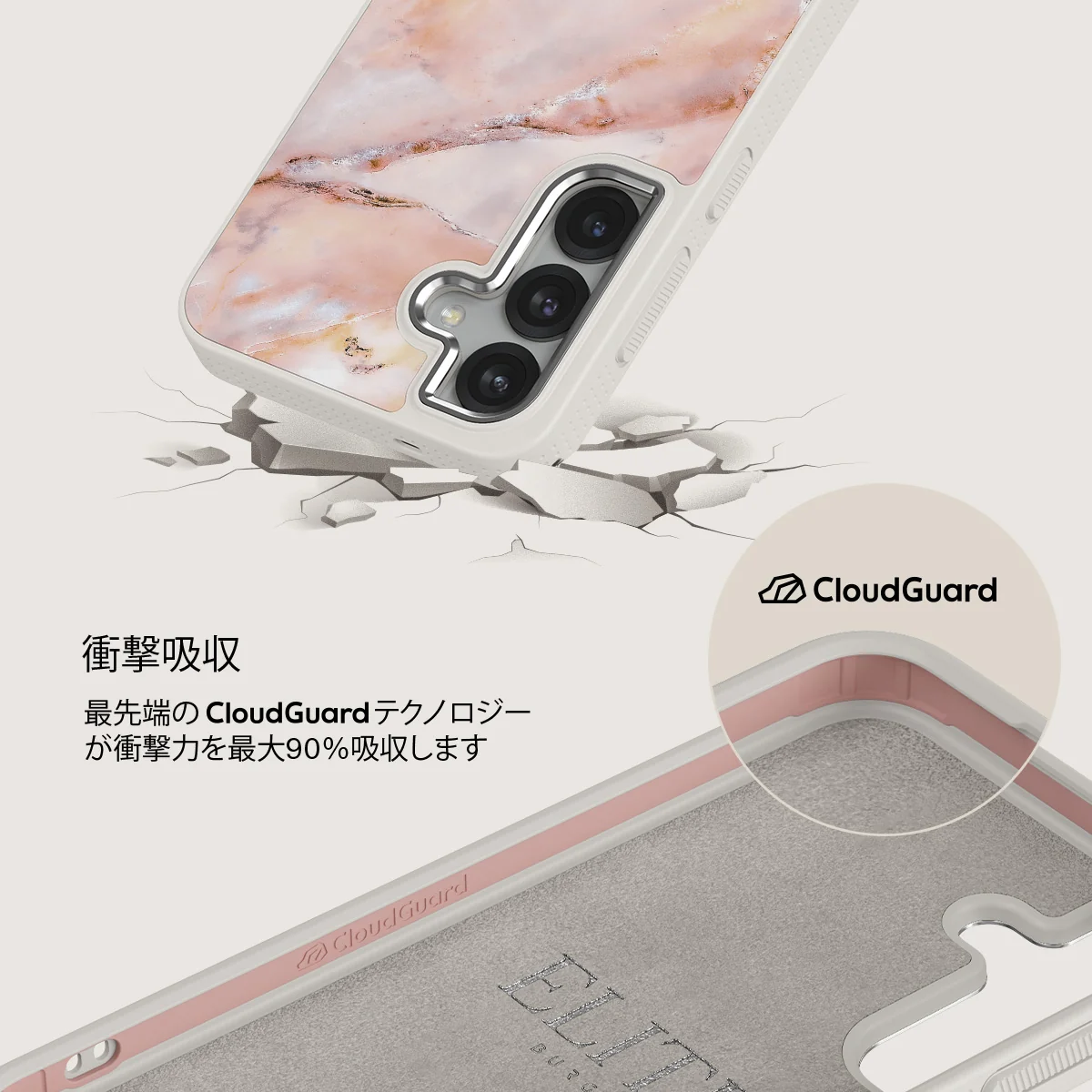 Morning Sunshine - Samsung Galaxy S25 ケース