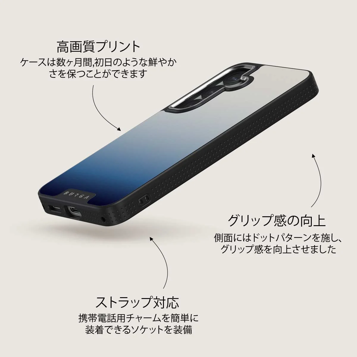 Zero Gravity - Samsung Galaxy S25 Plus ケース