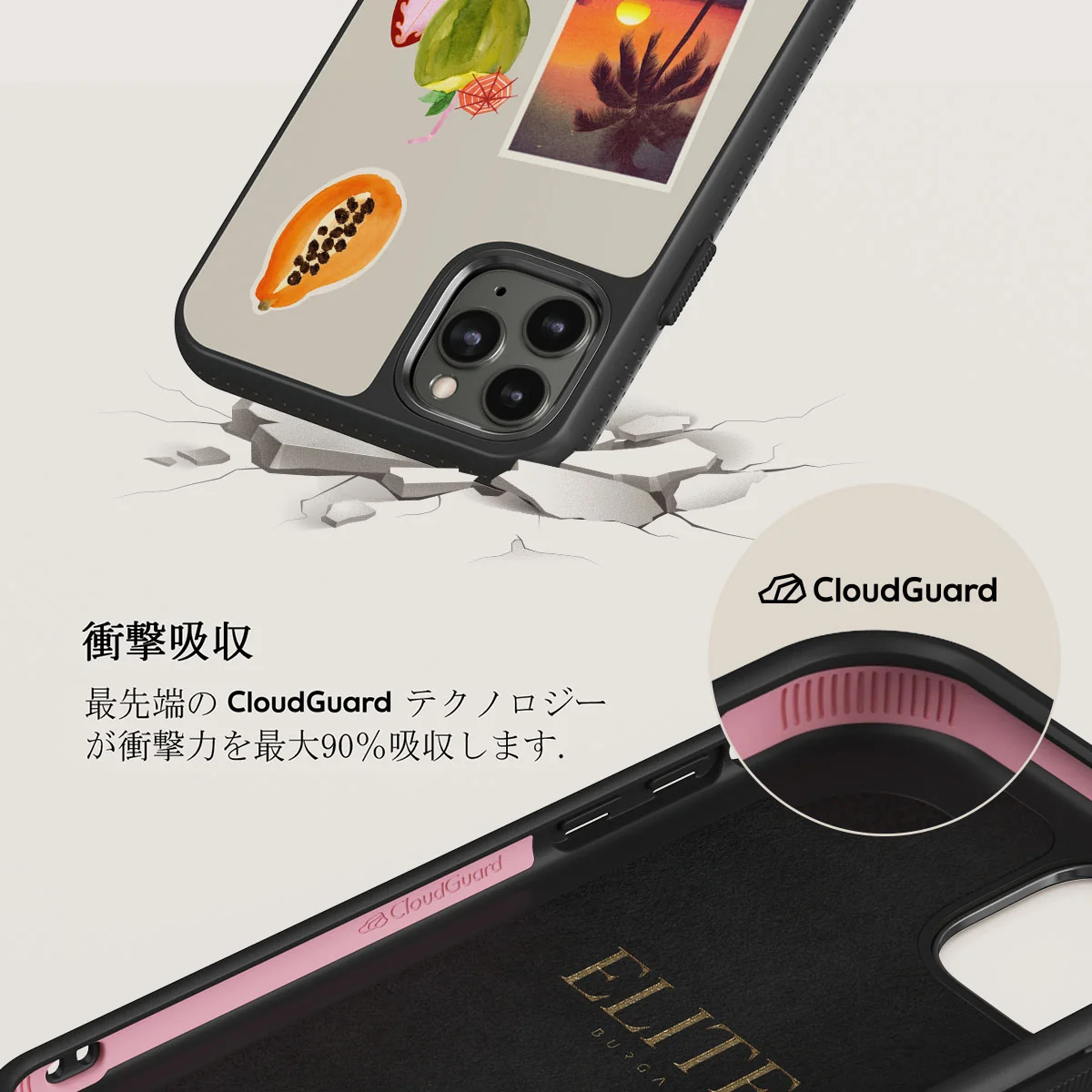 Sun Chaser - iPhone 11 Pro Max ケース