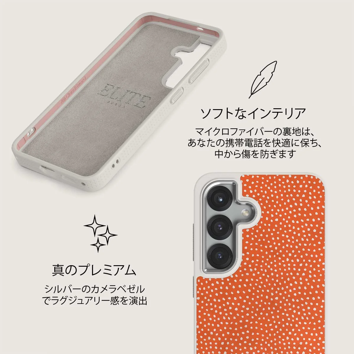 Vintage Edition - Samsung Galaxy S25 Plus ケース