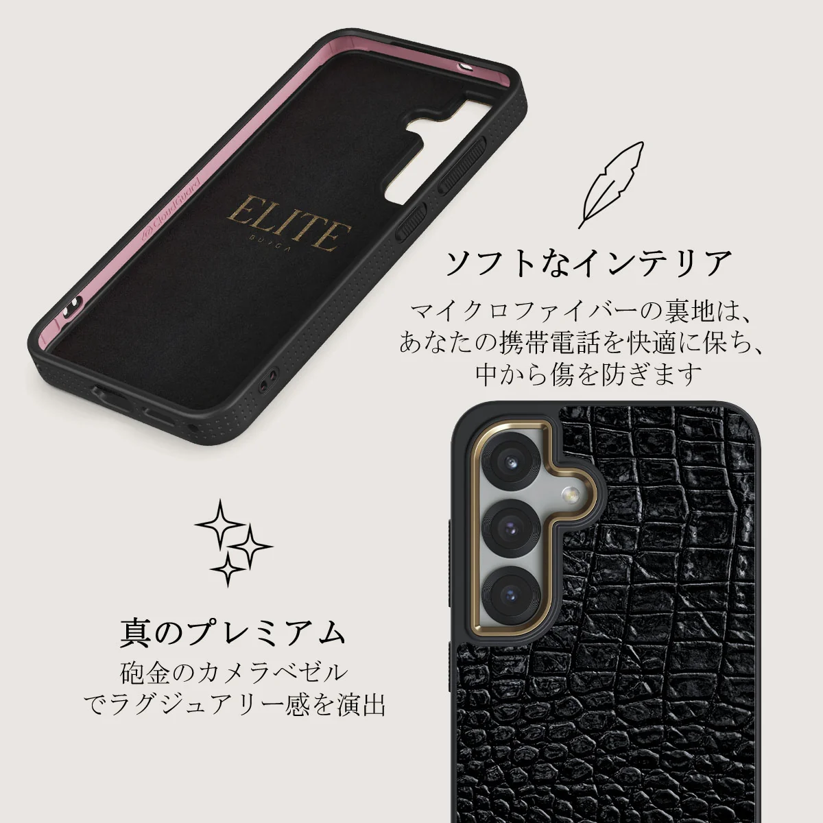 Reaper's Touch - Samsung Galaxy S25 Plus ケース