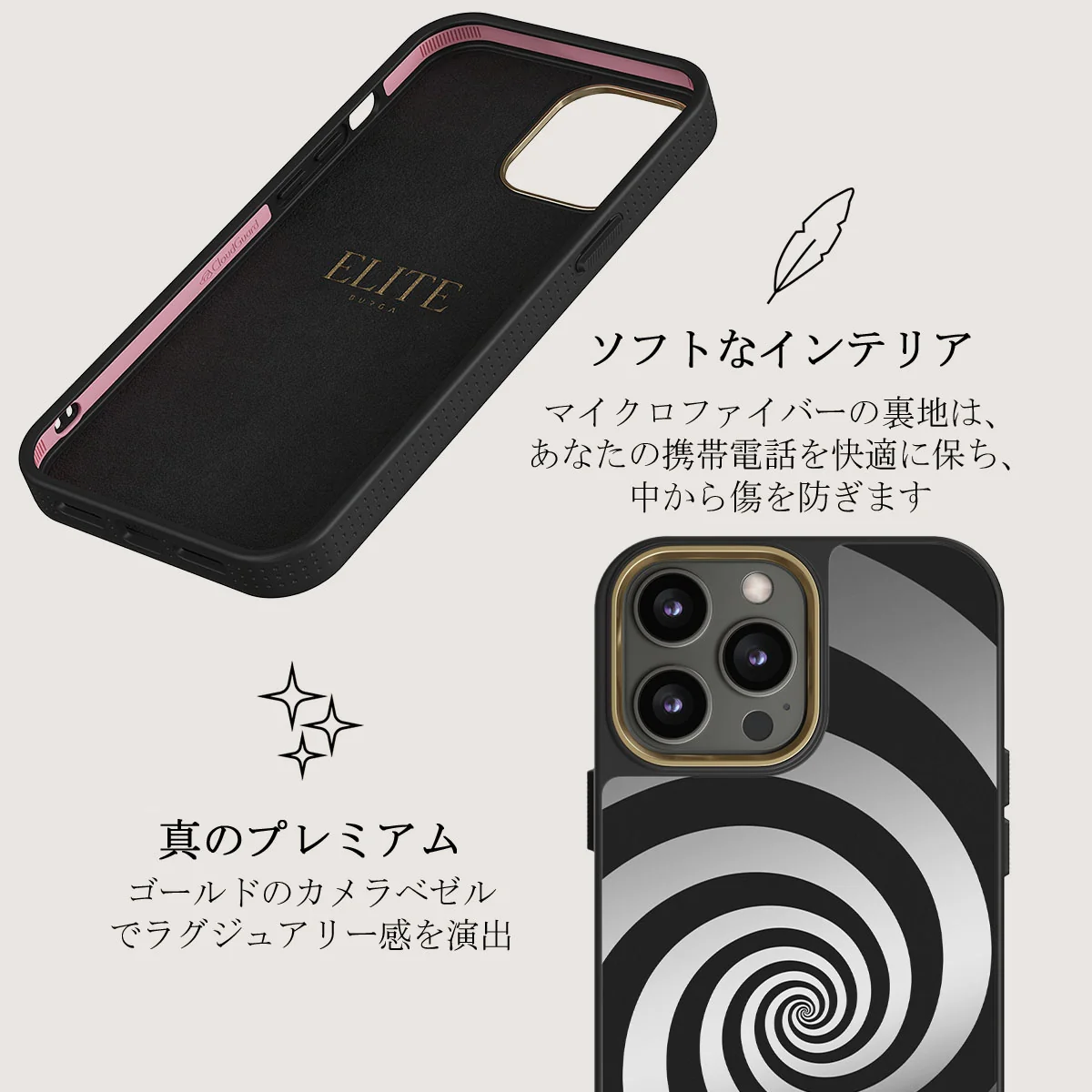 Rabbit Hole - iPhone 12 Pro ケース