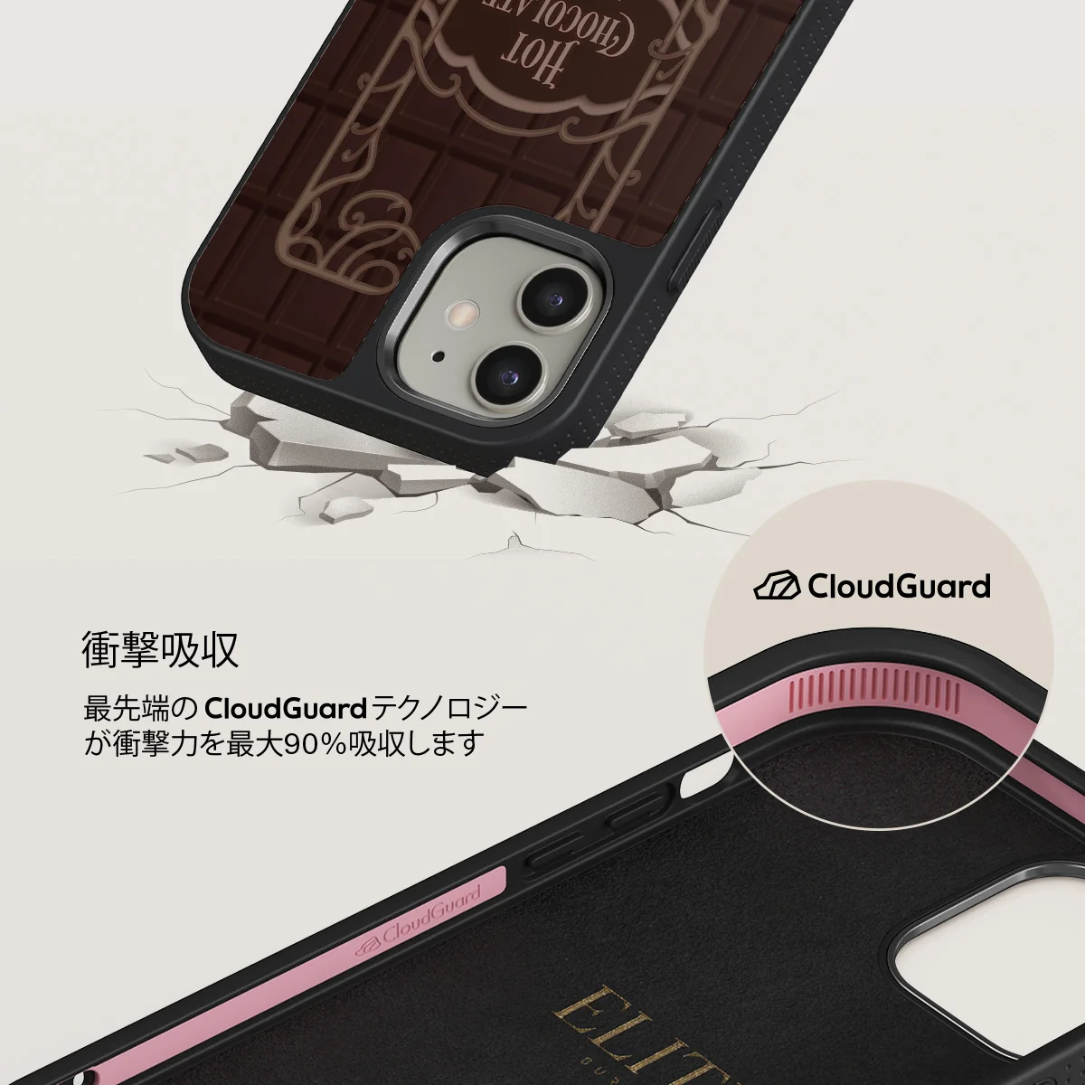 Hot Chocolate - iPhone 12 ケース