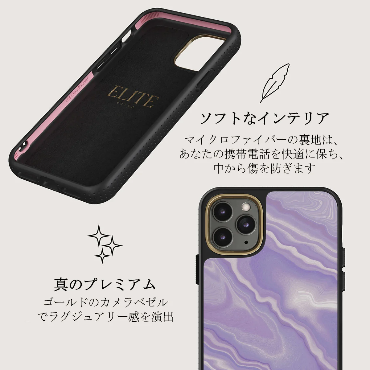 Cliché - iPhone 11 Pro Max ケース