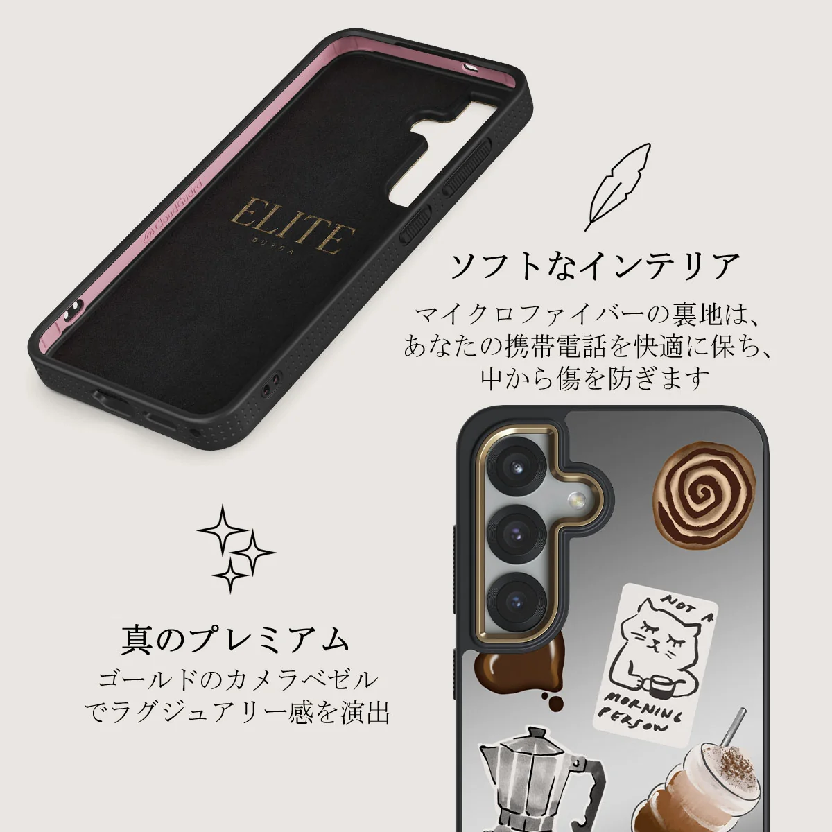 Oat Milk Please - Samsung Galaxy S25 ケース