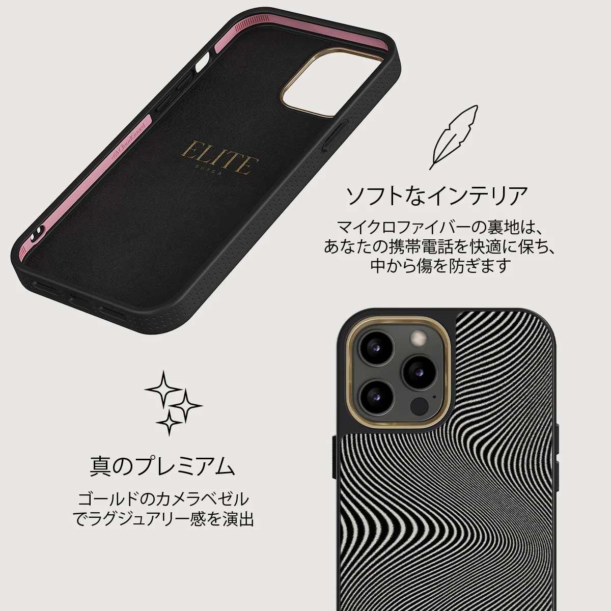 Aftershock - iPhone 12 Pro Max ケース