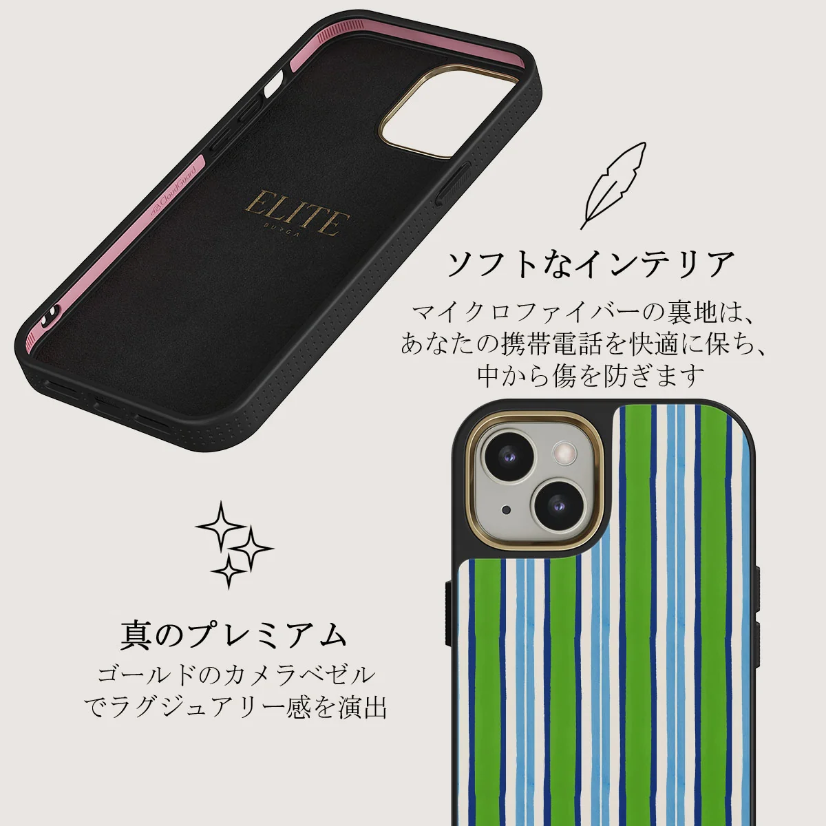 Gelato - iPhone 13 ケース