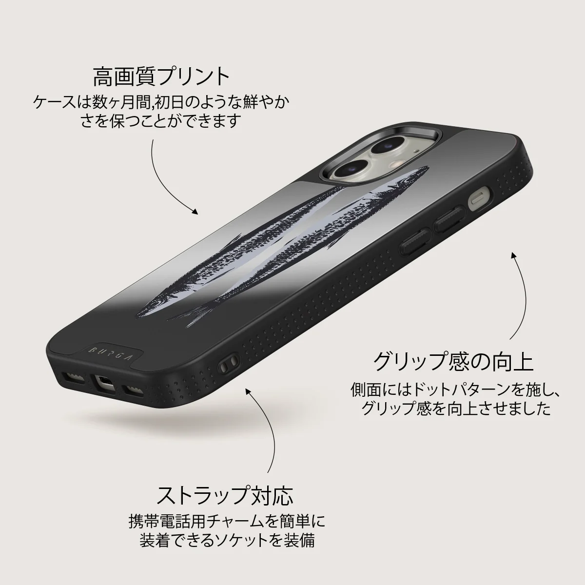 Sardinhas - iPhone 12 ケース