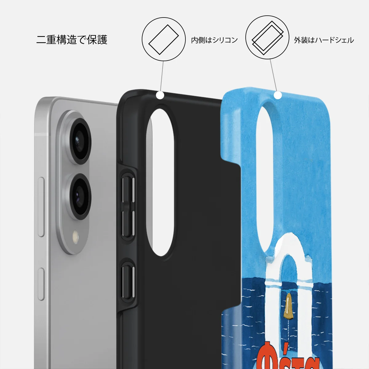 Feta - Samsung Galaxy S25 Edge ケース