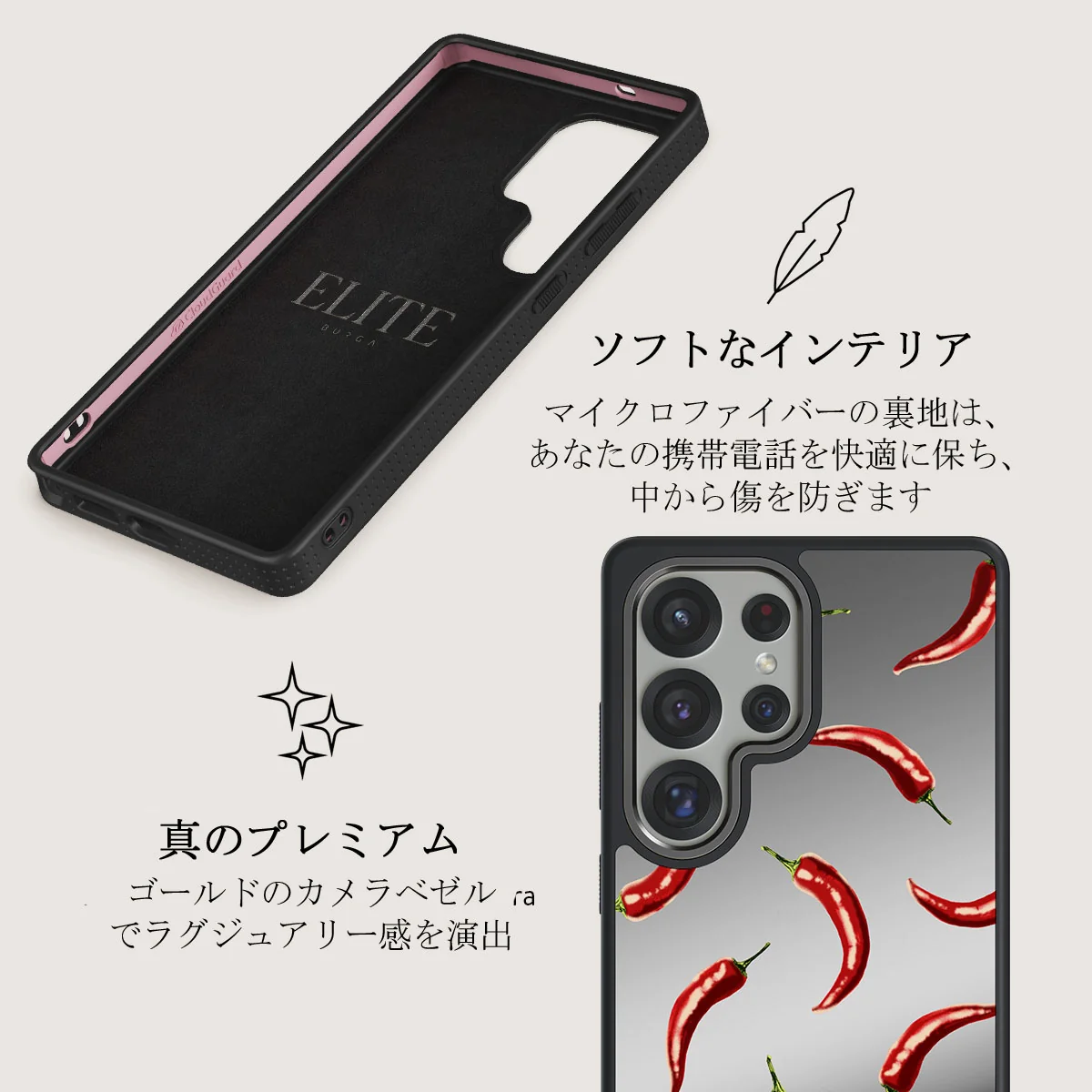 Hot Chilli - Samsung Galaxy S25 Ultra ケース