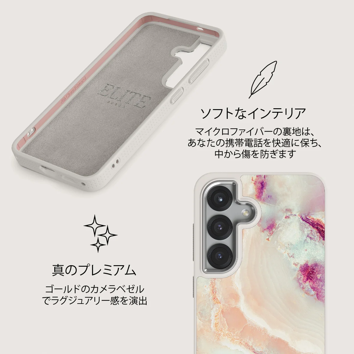 Berry Sorbet - Samsung Galaxy S25 ケース