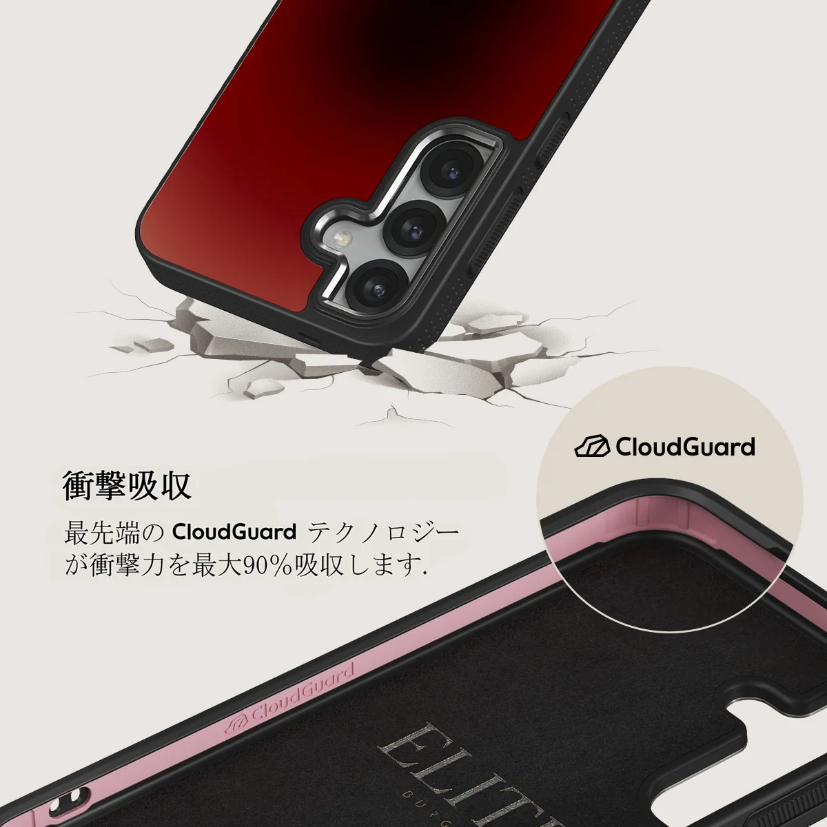 No Talking - Samsung Galaxy S25 Plus ケース