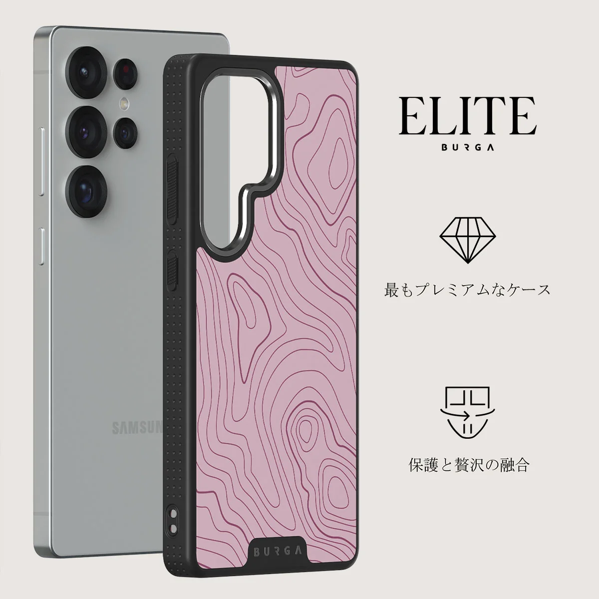 Maze - Samsung Galaxy S25 Ultra ケース